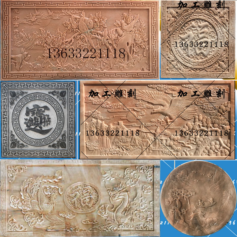 Stone Engraving Embossed Lotus Ocean Lotus Screen Fish Foxuan Guan Dragon Phoenix Large Exhibition Macro Picture Mural Painting Wall Courtyard Mandarin Duck