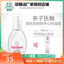 Felijie Lanolin Baby Emollient Oil Baby newborn body massage oil Skin care touch