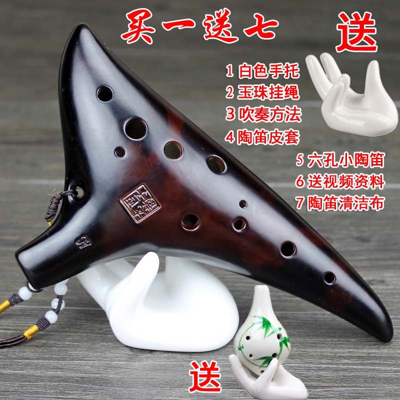 Pottery Flute Musical Instrument Dragon Rhyme Pottery Flute 12 Holes Professional Medium Tone C Tone Incense Burning Retro early school Tao flute giver