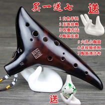  Ocarina Musical instrument Dragon rhyme Ocarina 12 holes professional alto C tone smoked retro beginner Ocarina gift