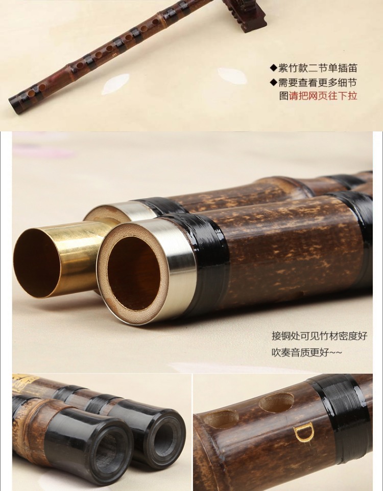 Li Mingxia 8881 Yuping sáo chuyên nghiệp thổi sáo hai phần của cây sáo trúc đắng - Nhạc cụ dân tộc sáo điện tử