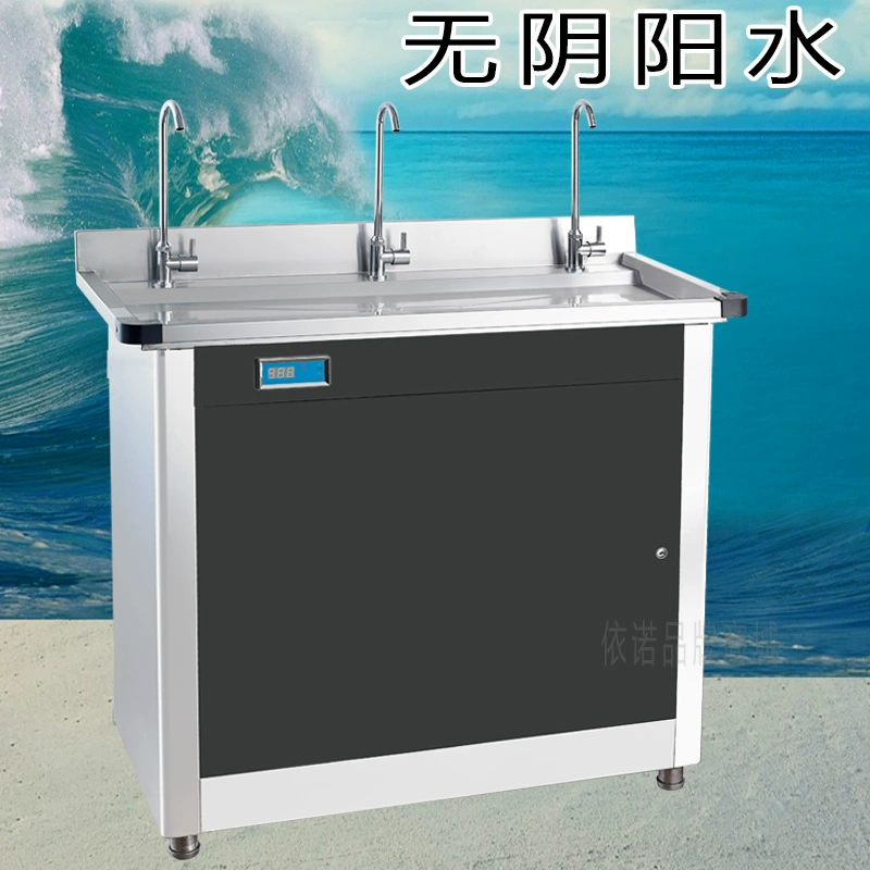 Thép không gỉ uống tự động đài phun nước thương mại máy nước nóng RO lọc thẩm thấu ngược máy lọc nước đơn vị nhà máy khách sạn - Nước quả