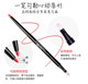 Lip liner pen waterproof non-marking double-headed automatic lip liner brush dual-use long-lasting authentic hook line lip liner lipstick pen