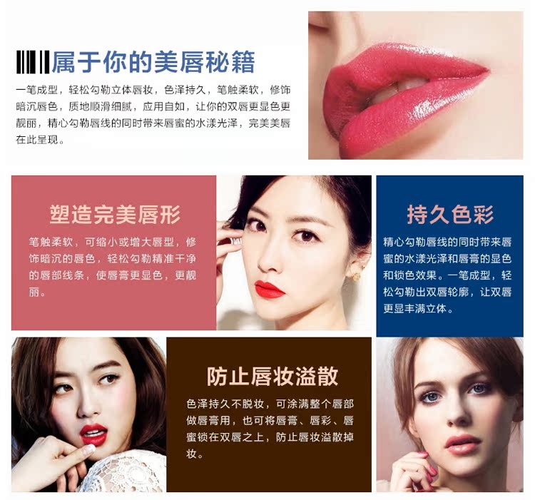 Kem che khuyết điểm môi nude bút chì môi lót bền không thấm nước không dính cốc dán bút chì son môi bút nhuộm môi cắn môi bàn chải son mamonde màu 21