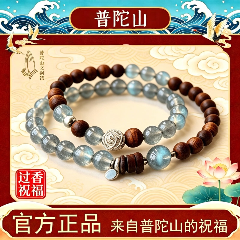Putuo Mountain Natural Moonstone and Qinan Agarwood Double-Circle Bracelet, Light Luxury Crystal Bracelet, Couple's Jewelry for Emotional Stability Putuo Mountain Natural Moonstone and Qinan Agarwood Double-Circle Bracelet, Light Luxury Crystal Bracelet, Couple's Jewelry for Emotional Stability