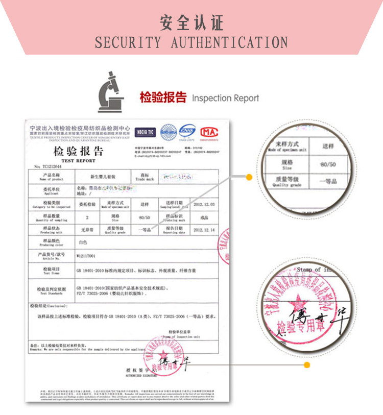 Coffret cadeau pour nouveau-né - Ref 1951511 Image 24