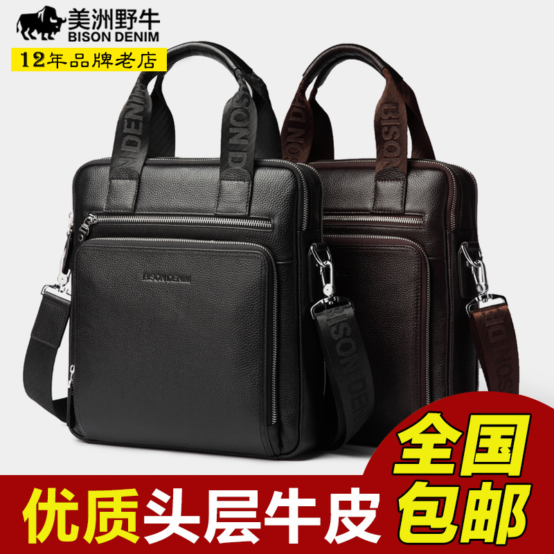 Americas Wild Bull Genuine Leather Men's Bag Briefcase Layer Cow Leather Single Shoulder Inclined Satchel Business Men's Handbag Vertical Tide