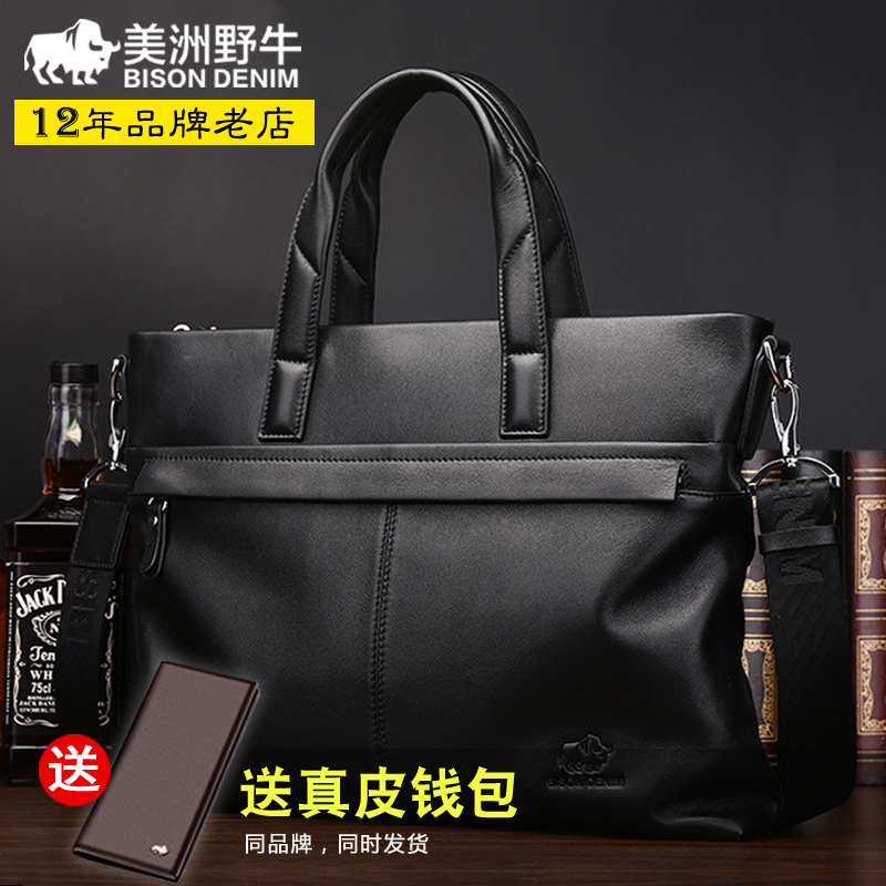 American bison men's bag genuine leather briefcase business casual top layer cowhide shoulder Messenger bag men's bag