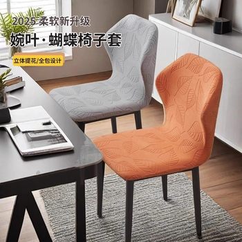 New elastic butterfly chair cover special shape New elastic butterfly chair cover special shape