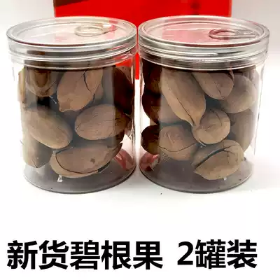 New Bagan fruit longevity fruit American pecans (2 canned) hand-peeled thin shell nuts fried casual snacks