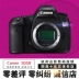 Canon Canon 5Dsr body EOS 5DS R máy ảnh DSLR chuyên nghiệp full-frame độc ​​lập hoàn toàn mới được cấp phép - SLR kỹ thuật số chuyên nghiệp máy chụp hình SLR kỹ thuật số chuyên nghiệp