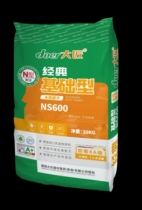 Fuzhou San Diamond Put Powder Basic 20 KG Clean Flavor Standard Rough Rough Only Fuzhou Town