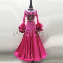 Zhimei dance dress New modern dance dress Professional modern dance competition dress National standard dance dress performance dress large skirt