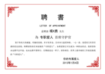 Love appointment letter engagement book under appointment letter boyfriend to send girlfriend Valentines Day gift custom creative guarantee printing letter of appointment