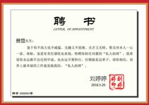 DIY love appointment book making custom creative gift honorary certificate to send girlfriend to wife gift celebration