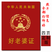 Good wife certificate funny good wife certificate custom graduate students send girlfriend surprise birthday gift practical