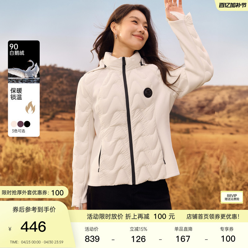 【Lightweight and Slim 90% Goose down Jacket】Elegant Plus Size Women's Fashion Patchwork Coat for Winter New Style