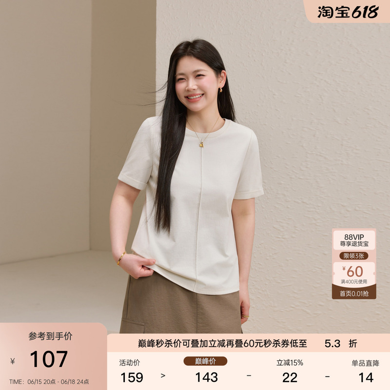 【Smile T】T-Shirt with Pleated Design, Slimming Fit, Elegant and Graceful, Plus Size Women's Clothing, Fat Mm, 2026 Summer New Style