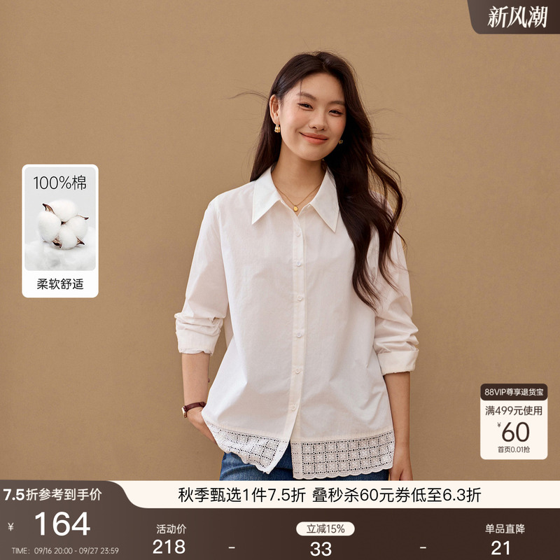 【100% Cotton】Hollow Lace Patchwork Design Long Sleeve Shirt Slimming Plus Size Women's Clothing Purely for Chubby Women New Autumn Style 【100% Cotton】Hollow Lace Patchwork Design Long Sleeve Shirt Slimming Plus Size Women's Clothing Purely for Chubby Women New Autumn Style