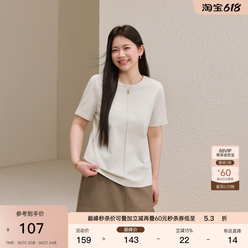 【Smile T】T-Shirt with Pleated Design, Slimming Fit, Elegant and Graceful, Plus Size Women's Clothing, Fat Mm, 2026 Summer New Style 【Smile T】T-Shirt with Pleated Design, Slimming Fit, Elegant and Graceful, Plus Size Women's Clothing, Fat Mm, 2026 Summer New Style