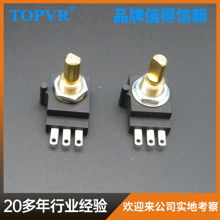 RV169防水电位器替代CTS282传感器电动执行器电位器带线可360旋转