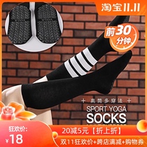 Yoga socks long tube professional yoga socks personality cool black women sports tide running fitness anti-skid bar