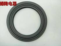 8-inch double-fold Chameleon 8-inch 10-inch foam horn double-line foam edge material to Taiwan horn repair