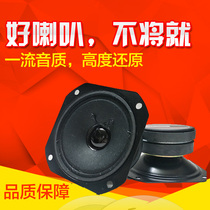 KTV tweeter BMB4 inch tweeter 4 inch tweeter high quality Square tweeter