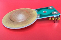 25 5mm horn horn speaker special sound film resin film treble film 25 5 core tweeter voice coil coil