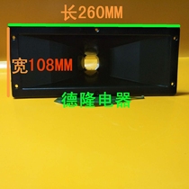 Professional stage speaker horn horn 260X108mm tweeter accessories screw mouth plastic horn ABS