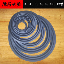  Speaker rubber edge ring 3 4 5 6 inch 8 inch 10 inch 12 inch speaker speaker edge replacement accessories Rubber edge repair