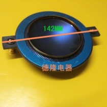 Stage professional audio diaphragm 74 5mm treble voice coil 74 core tweeter titanium film horn accessories
