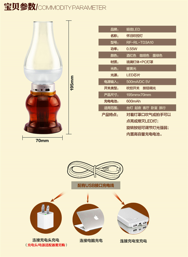 Lampe USB - Ref 376623 Image 23