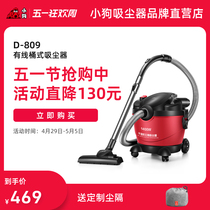 Maripy Vacuum Cleaner Home Powerful High Power Carpet Handheld Dry Wet Blown Multipurpose Industrial Silent Small D-809