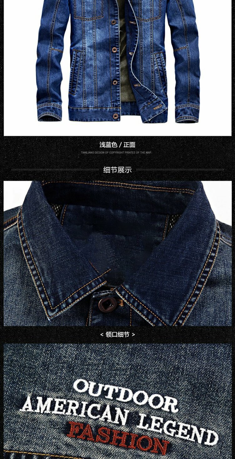 Áo khoác nam Jeep Shield Denim Áo khoác đồng phục nam mùa xuân và mùa thu Áo khoác nam mặc áo khoác mỏng áo khoác đen