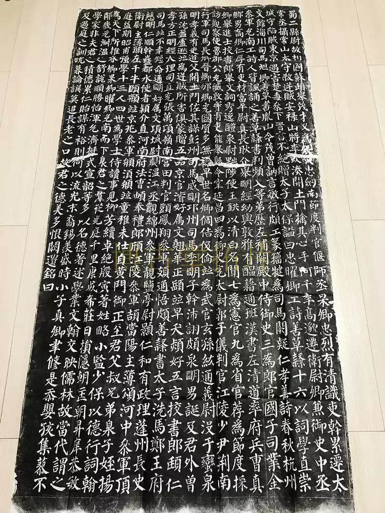 博古堂)西安碑林碑帖拓片书法字画-昭陵六骏拓片碑拓拓本