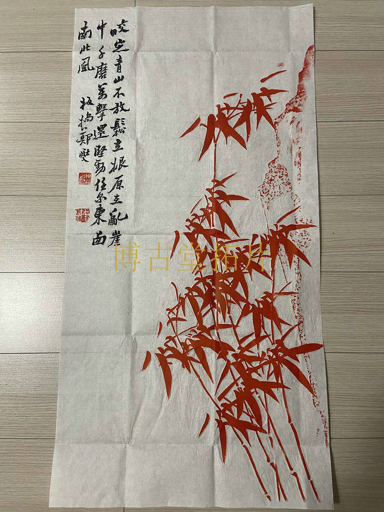 Xi'an Forest of Steles Stele Post Calligraphy Calligraphy Painting Museum Zheng Banqiao Zheng Chang Bamboo Stone Drawing Living Room Decorative Painting Rubbing