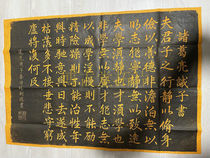 Xian Stele Forest Stele Post of Calligraphy Calligraphy Calligraphy And Calligraphy of the Three Kingdoms The Three Kingdoms The Bright Kong Pearl of the Calligraphy And Calligraphy