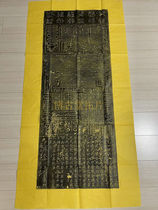 Xian Stele Forest Steles Calligraphy And Painting Slim Gold Body of Imitation Training Zhao Ji Song Dynasty Emblem Gold Stone gold stone Tuo Ben