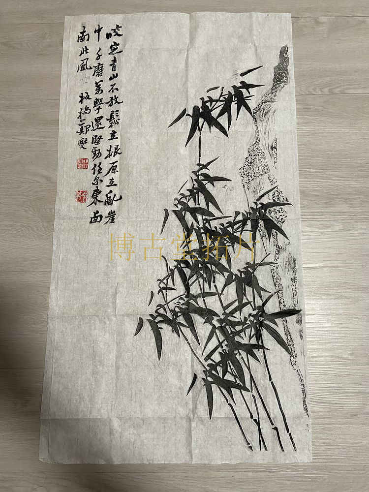 鄭板橋拓片- Top 100件鄭板橋拓片- 2025年11月更新- Taobao