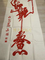 (Bogutang)Xian Beilin Stele Calligraphy and Painting-Zhu Tuoyang Kui Xing Dian Dou Extension Copybook Collection