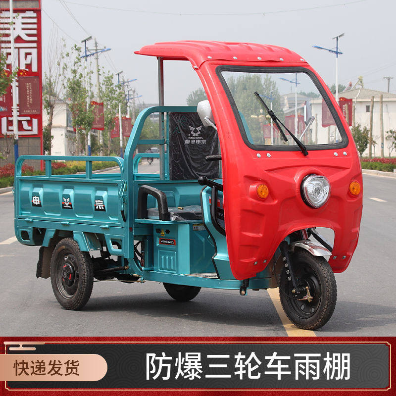 Electric tricycle awning canopy front front carshade express driving shed awning awning plastic carport windshield