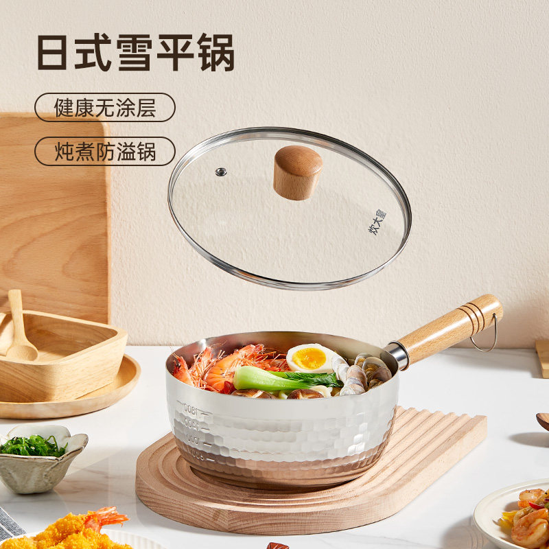 Cooking Emperor Stainless Steel Snow Pin without Coating Non-sticky Boiler Household Japanese-style Bubble Bowl Baby Sunday Food Pot