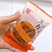 Good luck with the snacks. 500g individually wrapped carrot sticks. Dried plum candy.