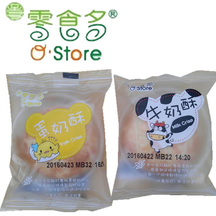 Snack multi-milk crisp egg milky pastry baking class independent packaging 4 packs of about 115g