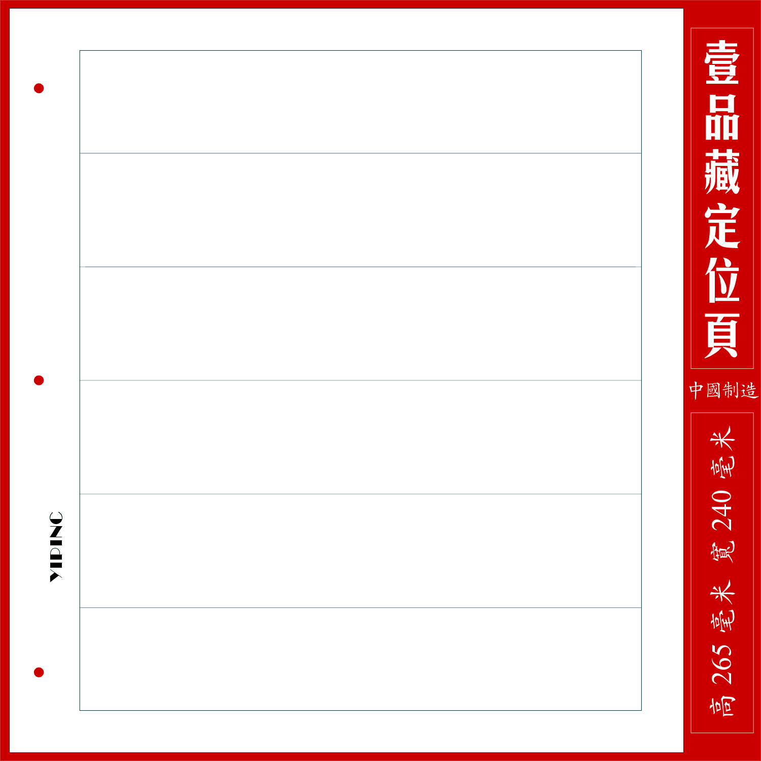 (a pint of hide) Yellow bottom special paper does not locate six inserts-Taobao