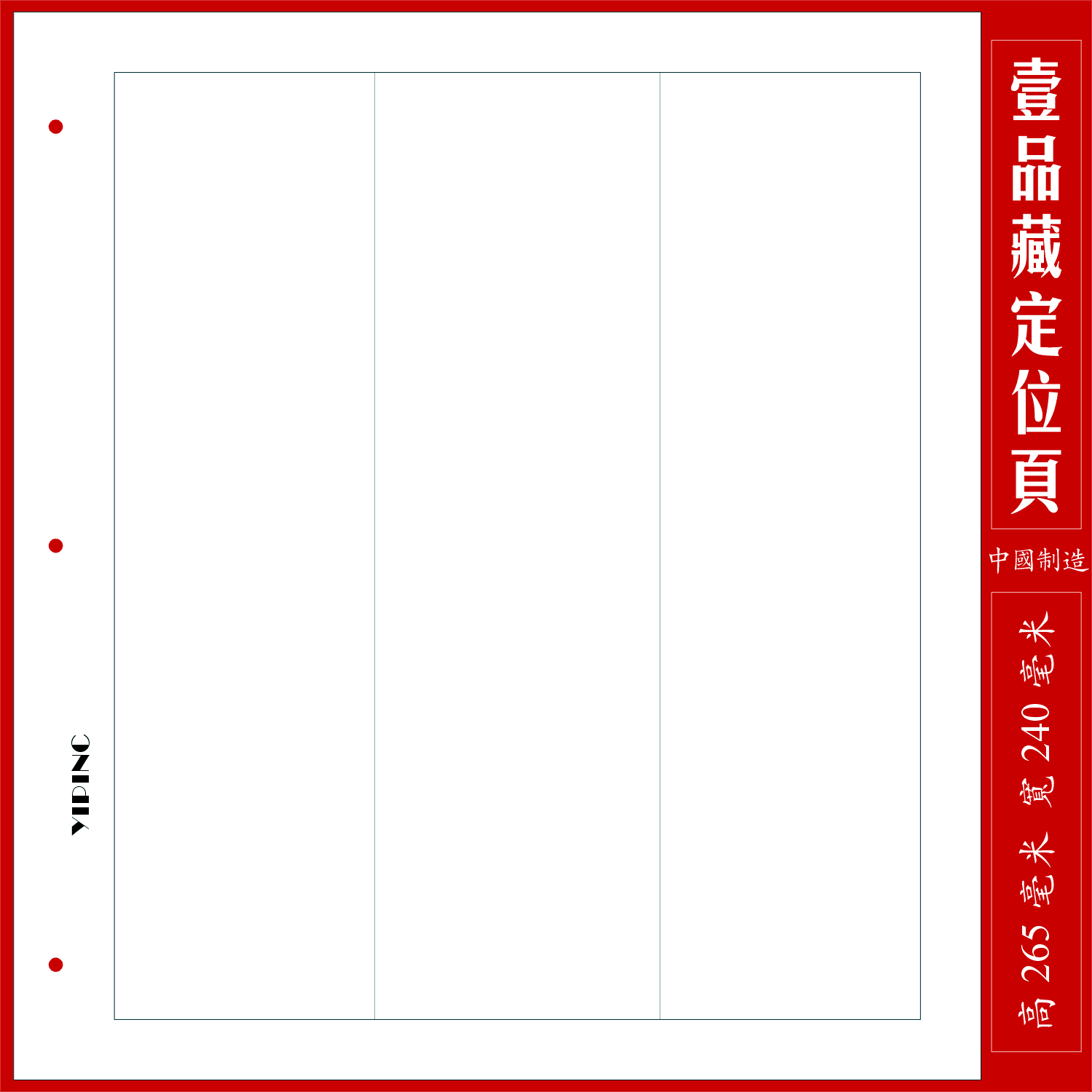 Yellow - floor special paper does not position three inserts