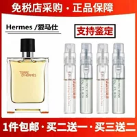 [大地血色大黄李先生屋顶中海泻湖雨后尼罗河花园香水试用包]