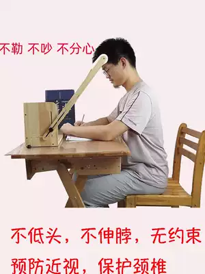 Anti-myopia guardrail writing bracket primary school students write homework reading sitting posture corrector anti-bow correction frame
