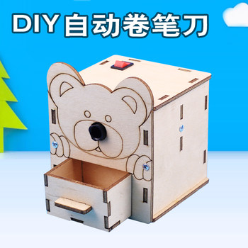 Science and Technology Small DIY Project Automatic Pencil Sharpener for Elementary School Students, Science Craft Wooden Pencil Sharpener, Electric Pencil Sharpener